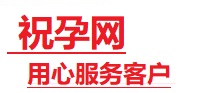 冷水滩捐卵试管助孕机构-代媽网